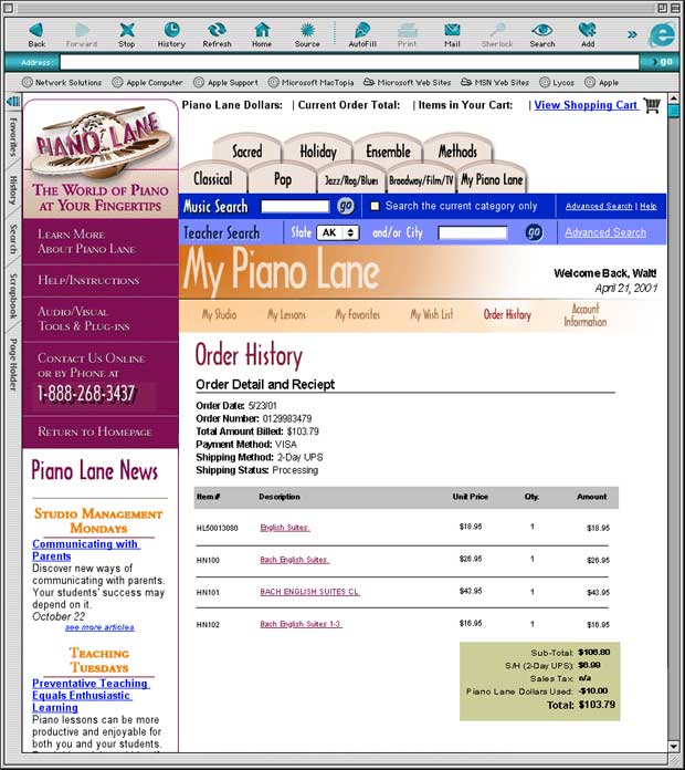 Piano Lane